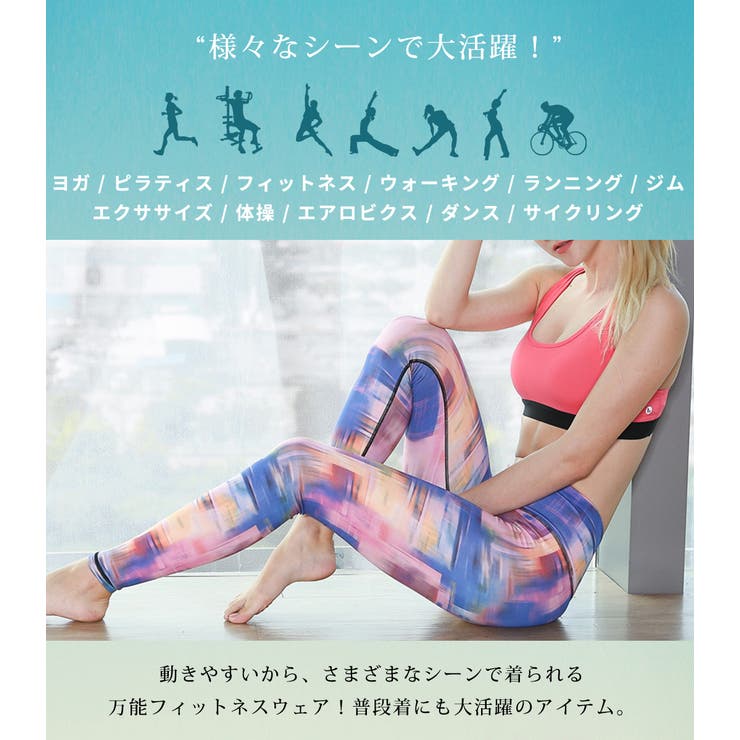 ヨガウェア レギンス フィットネスウェア | teddyshop | 詳細画像49 