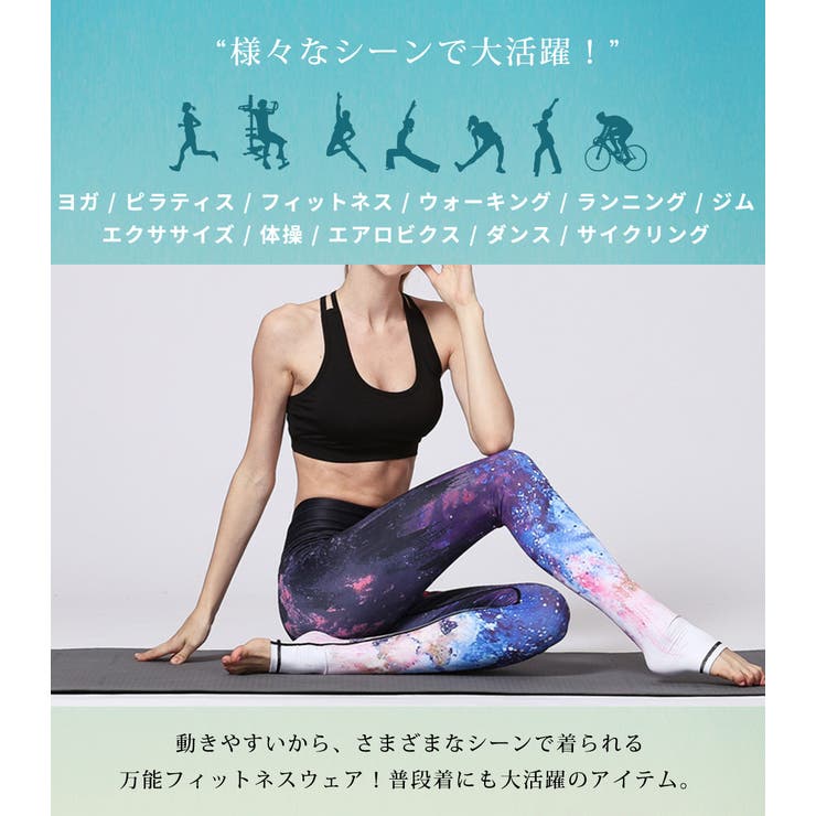 レギンス レディース フィットネスウェア | teddyshop | 詳細画像19 