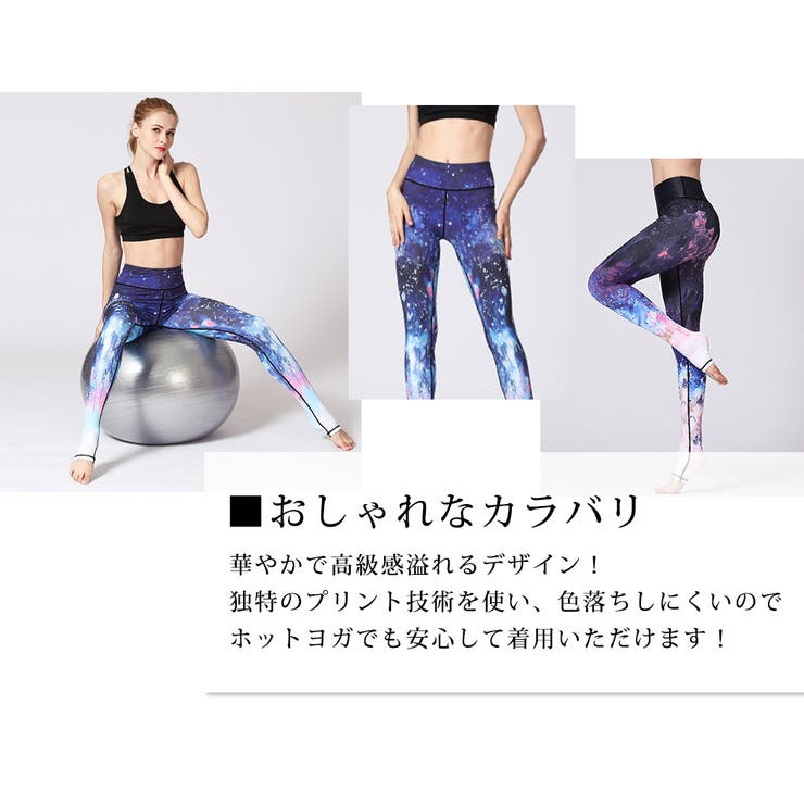 レギンス レディース フィットネスウェア | teddyshop | 詳細画像20 