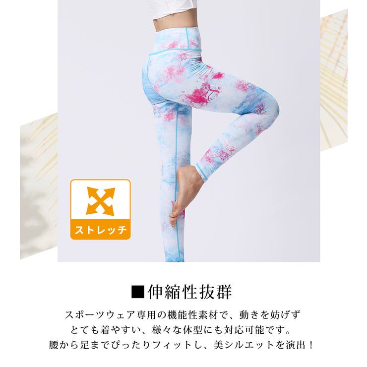 フィットネスウェア ヨガウェア ヨガパンツ | teddyshop | 詳細画像47 