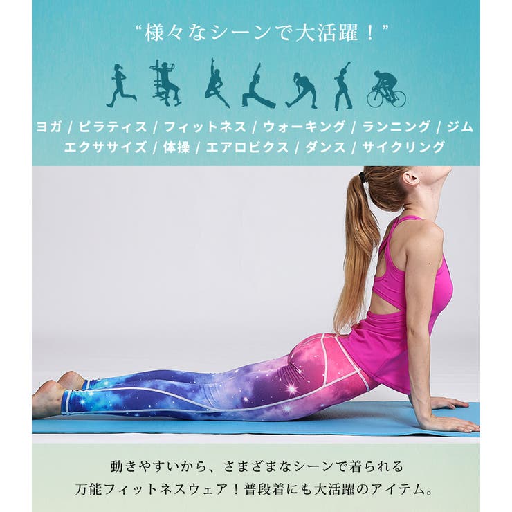 フィットネスウェア ヨガウェア ヨガパンツ | teddyshop | 詳細画像49 