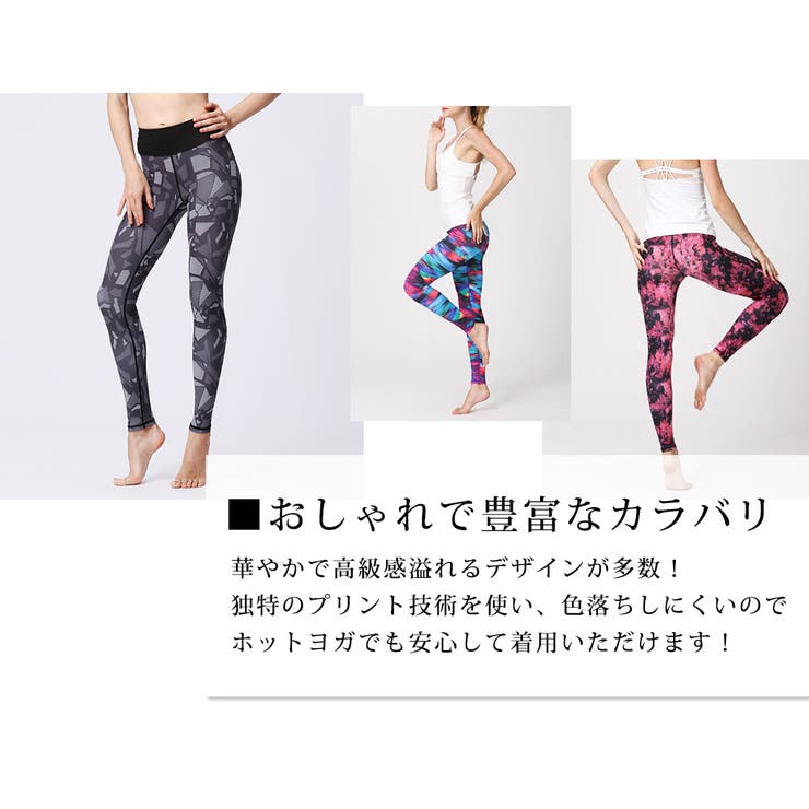 フィットネスウェア ヨガウェア ヨガパンツ | teddyshop | 詳細画像50 