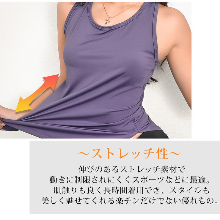 ヨガ タンクトップ  大きいサイズ[品番：TY000005554]｜teddyshop（テディーショップ）のレディースファッション通販｜SHOPLIST（ショップリスト）