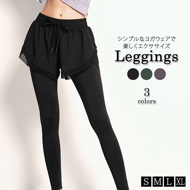 ヨガパンツ ヨガレギンス 一体型 品番 Ty Teddy テディ のレディースファッション通販 Shoplist ショップリスト ヨガパンツ ヨガレギンス 一体型 品番 Ty Teddy テディ のレディースファッション通販 Shoplist ショップリスト