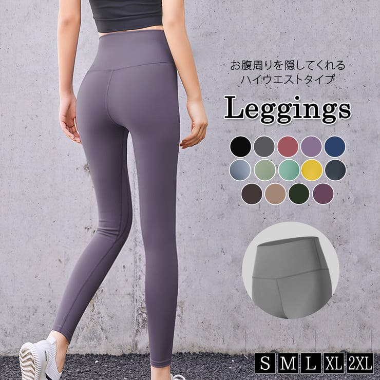 ヨガウェア パンツ 全14色[品番：TY000006835]｜teddyshop（テディー