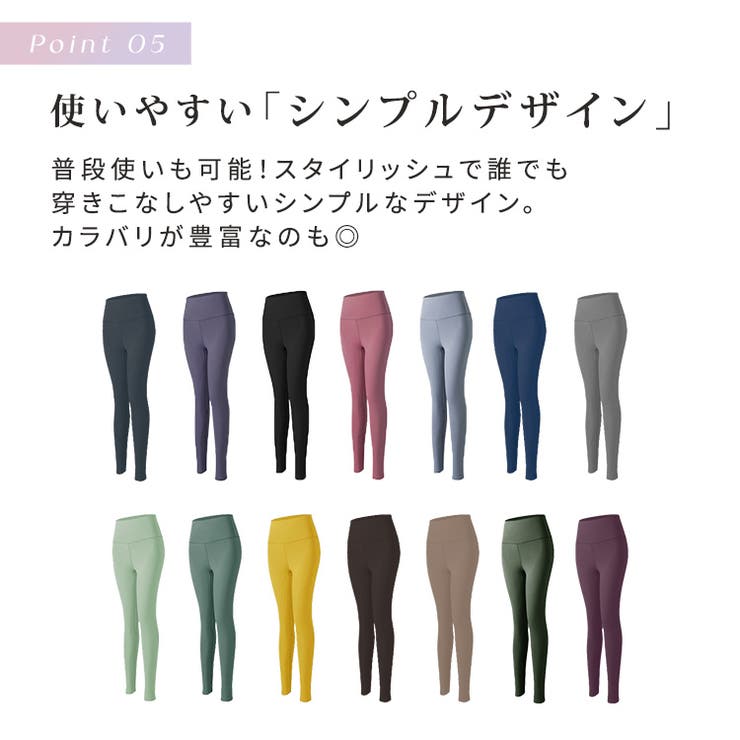 ヨガウェア パンツ 全14色 | teddyshop | 詳細画像7 