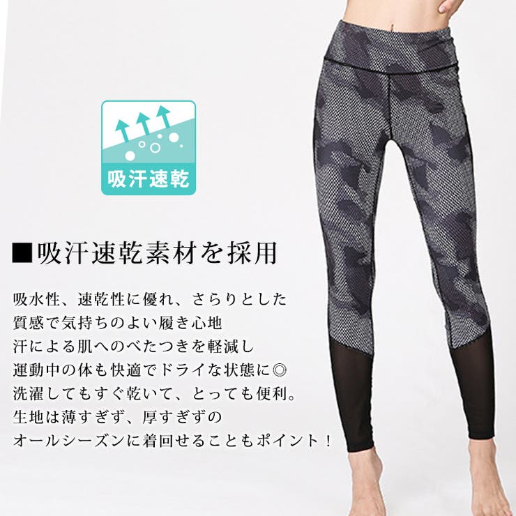 ヨガウェア パンツ レギンス | teddyshop | 詳細画像23 