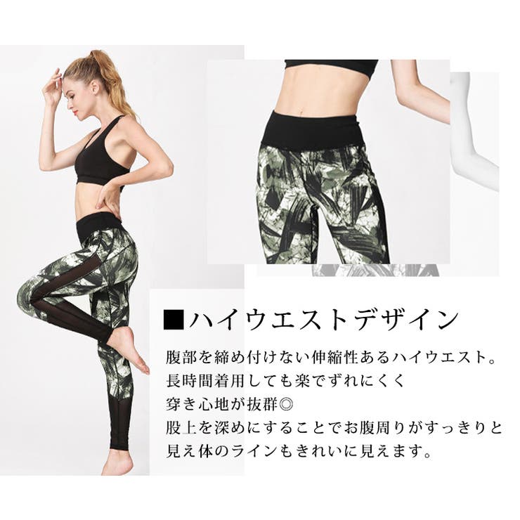 ヨガウェア パンツ レギンス | teddyshop | 詳細画像24 