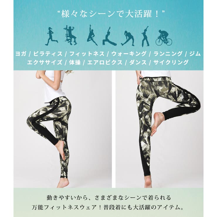 ヨガウェア パンツ レギンス | teddyshop | 詳細画像27 