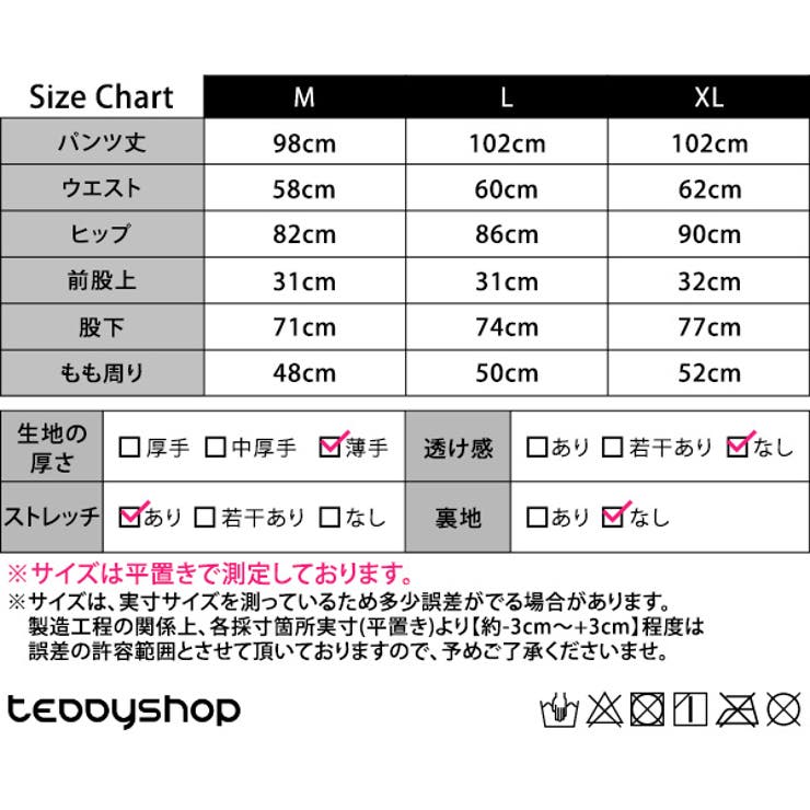 ヨガレギンス レディース ハイウエスト | teddyshop | 詳細画像2 