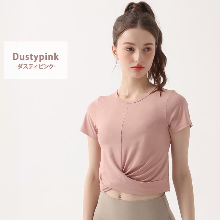 ヨガウェア クロップド丈 半袖 | teddyshop | 詳細画像25 