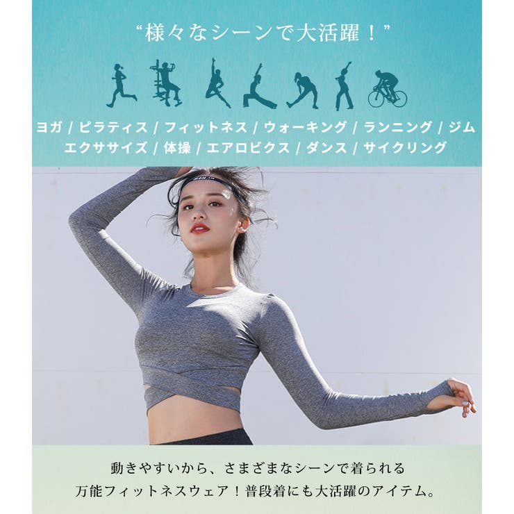 ヨガウェア レディース ヨガ | teddyshop | 詳細画像6 