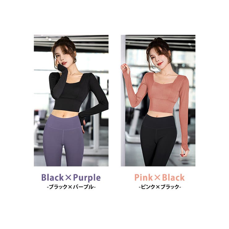 ヨガウェア 上下セット レディース[品番：TY000007307