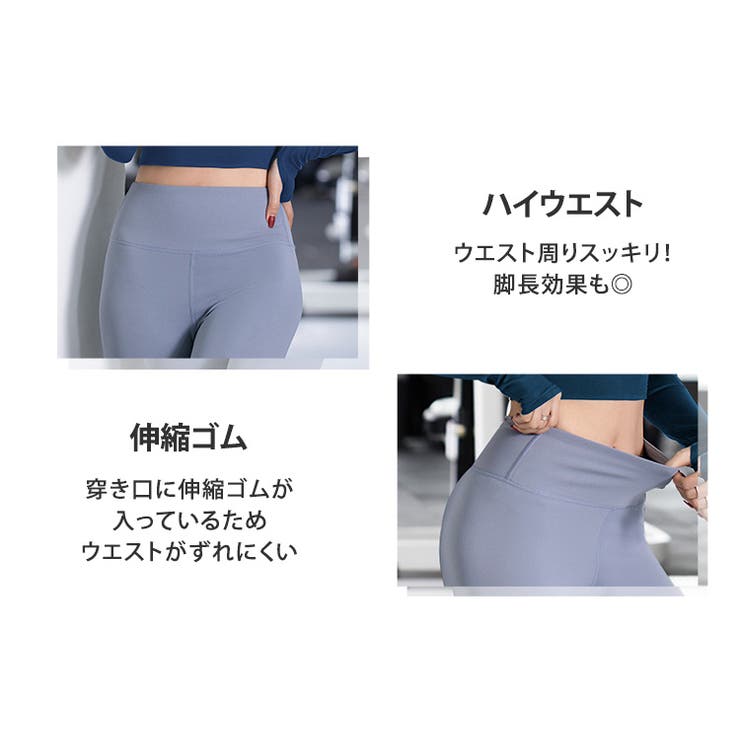 XEXYMIX ヨガウェア 痛く 上下セット Sサイズ