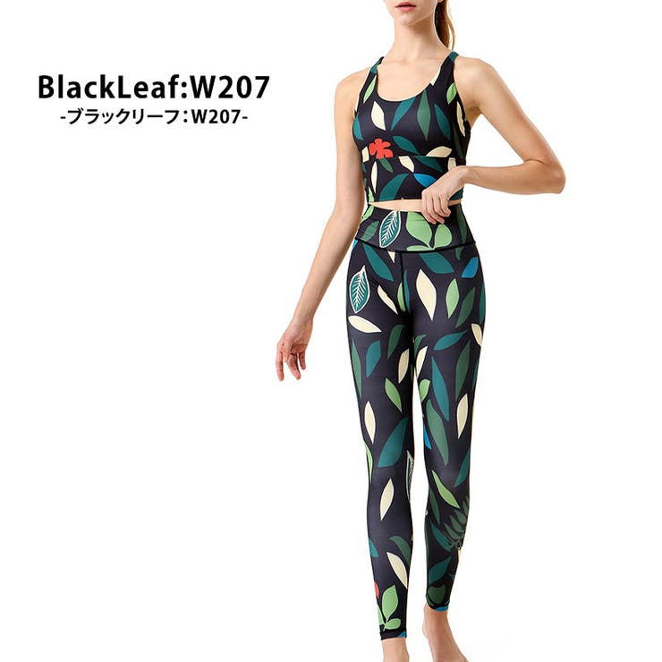 ヨガウェア 上下セット セットアップ[品番：TY000007941]｜teddyshop