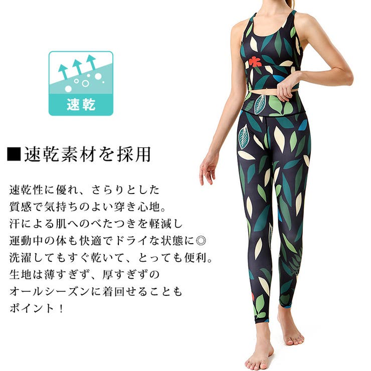 ヨガウェア 上下セット セットアップ | teddyshop | 詳細画像14 