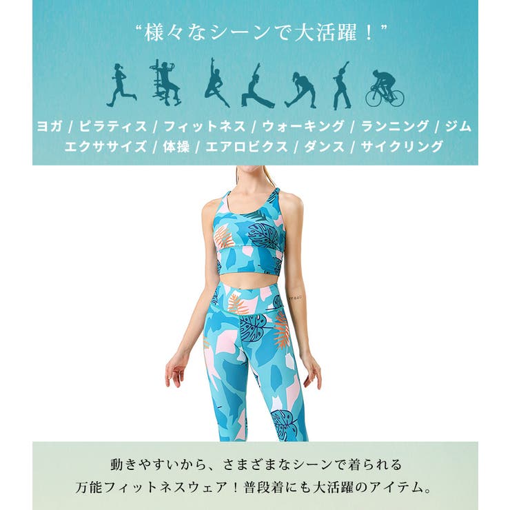 ヨガウェア 上下セット セットアップ | teddyshop | 詳細画像18 
