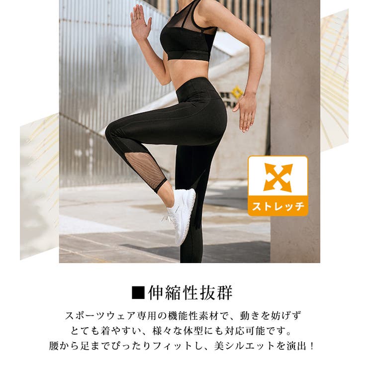 ヨガウェア　上下セット ヨガウェア 上下セット カップ付[品番：JRKW0004576