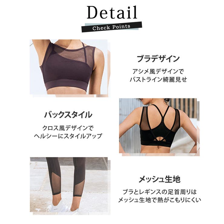 ヨガウェア 上下セット セットアップ | teddyshop | 詳細画像30 