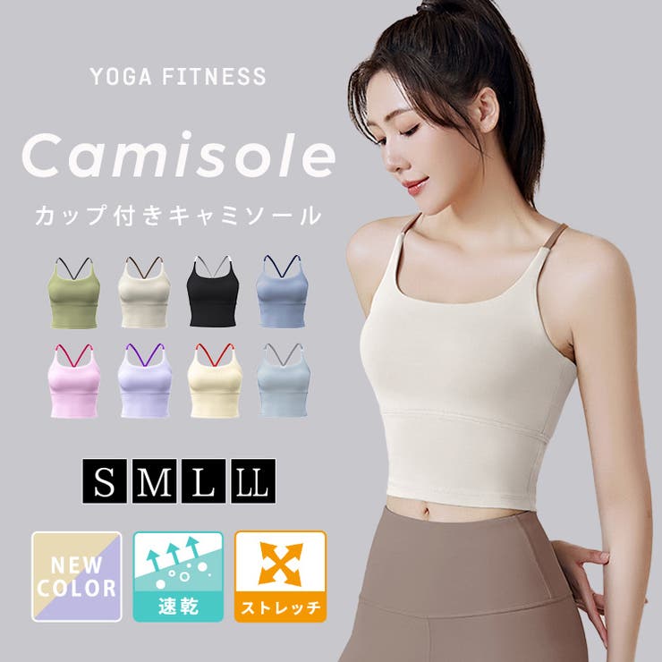 ヨガウェア トップス カップ付 | teddyshop | 詳細画像2 