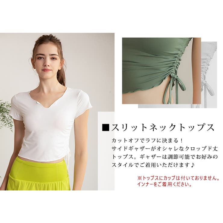ヨガウェア トップス 半袖 | teddyshop | 詳細画像26 