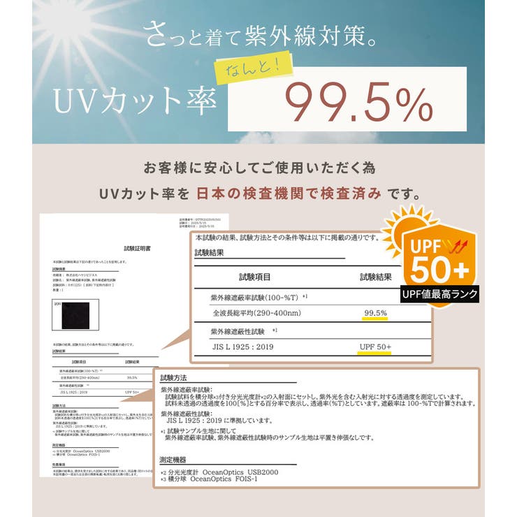 【紫外線カット率99 5％】ヨガウェア トップス | teddyshop | 詳細画像2 