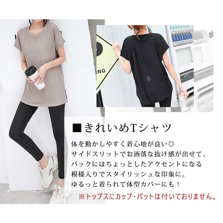 【紫外線カット率99 5％】ヨガウェア トップス | teddyshop | 詳細画像6 