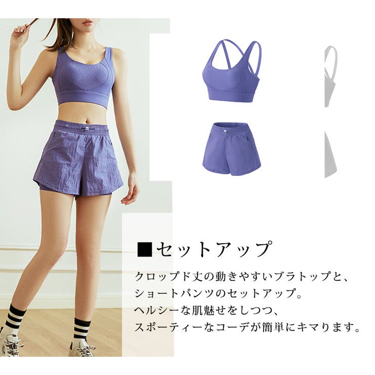 ヨガウェア 上下セット ブラトップス | teddyshop | 詳細画像11 