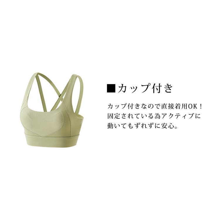 ヨガウェア 上下セット ブラトップス | teddyshop | 詳細画像12 