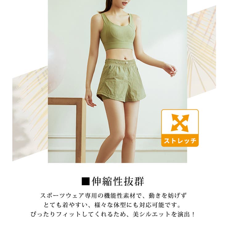 ヨガウェア 上下セット ブラトップス | teddyshop | 詳細画像13 