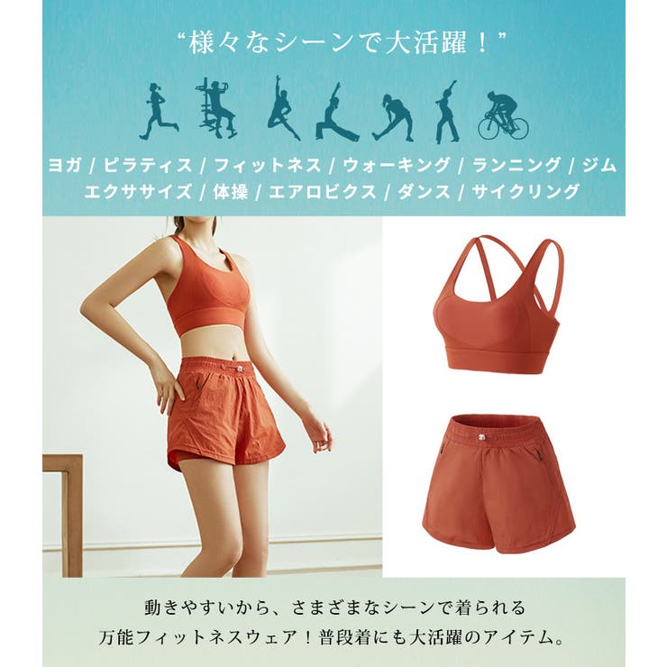 ヨガウェア 上下セット ブラトップス | teddyshop | 詳細画像14 