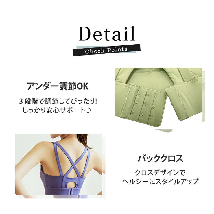 ヨガウェア 上下セット ブラトップス | teddyshop | 詳細画像15 