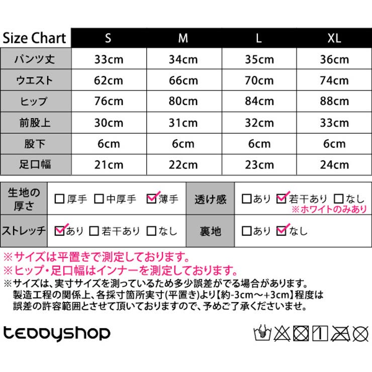 ヨガパンツ インナー付きショートパンツ ヨガウェア | teddyshop | 詳細画像2 