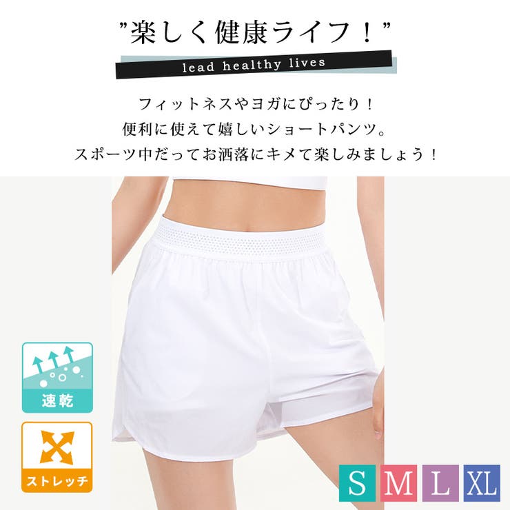 オレンジ】ヨガパンツ インナー付きショートパンツ  ヨガウェア[品番：TY000007872]｜teddy（テディ）のレディースファッション通販｜SHOPLIST（ショップリスト）