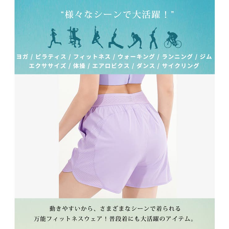ヨガパンツ インナー付きショートパンツ ヨガウェア | teddyshop | 詳細画像12 