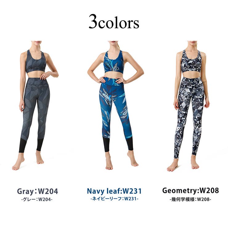ヨガウェア 上下セット セットアップ | teddyshop | 詳細画像6 