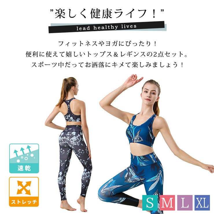 ヨガウェア 上下セット セットアップ | teddyshop | 詳細画像17 