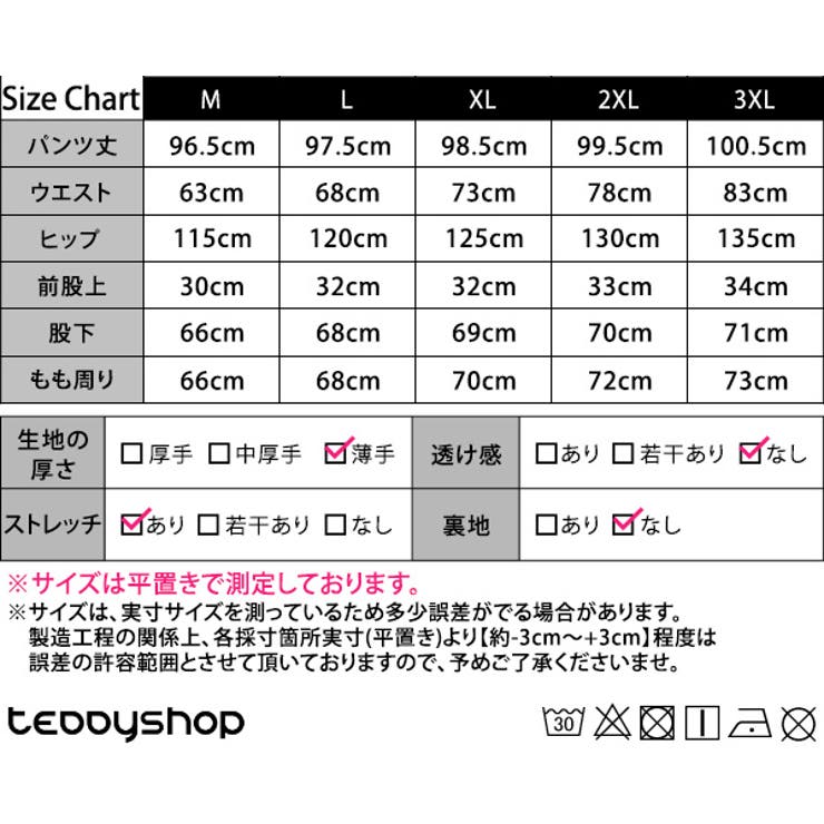 ヨガパンツ ヨガウェア ジョガーパンツ | teddyshop | 詳細画像2 