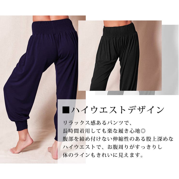 ヨガパンツ ヨガウェア ジョガーパンツ | teddyshop | 詳細画像12 