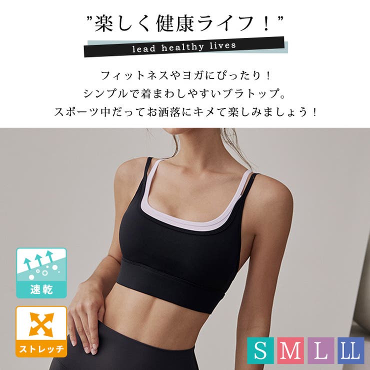 ヨガウェア ブラトップ トップス | teddyshop | 詳細画像10 