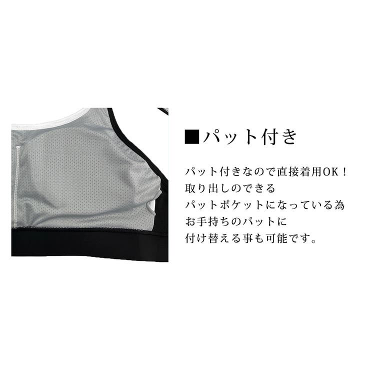 ヨガウェア ブラトップ トップス | teddyshop | 詳細画像13 
