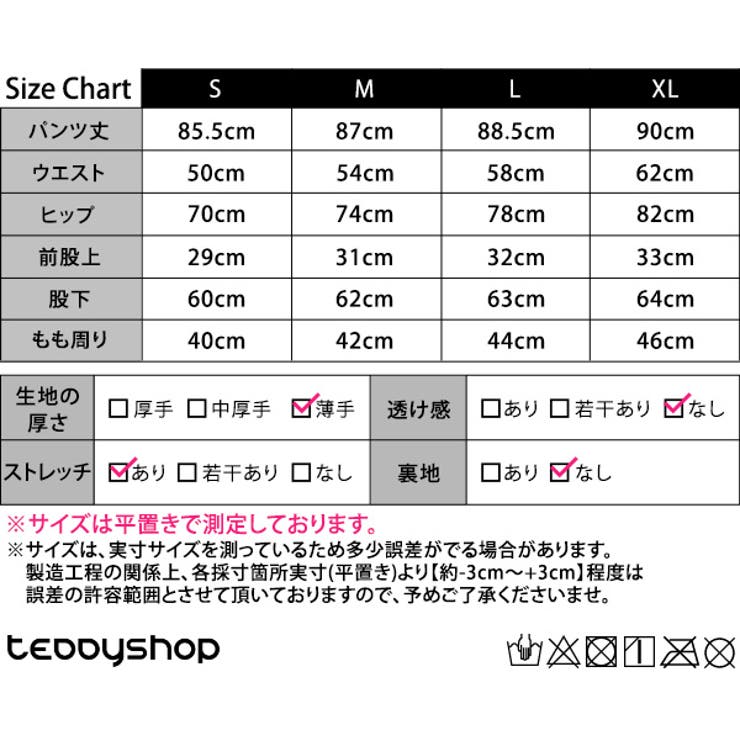 ヨガパンツ レギンス ヨガウェア | teddyshop | 詳細画像2 