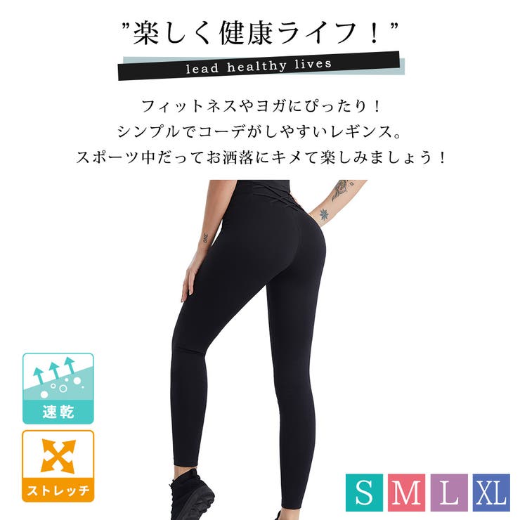 ヨガパンツ レギンス ヨガウェア | teddyshop | 詳細画像18 