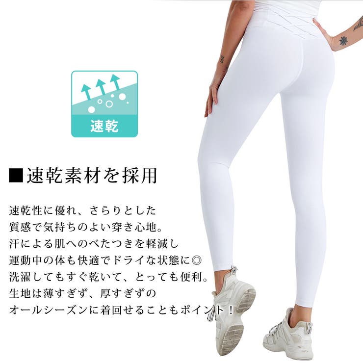 ヨガパンツ レギンス ヨガウェア | teddyshop | 詳細画像19 