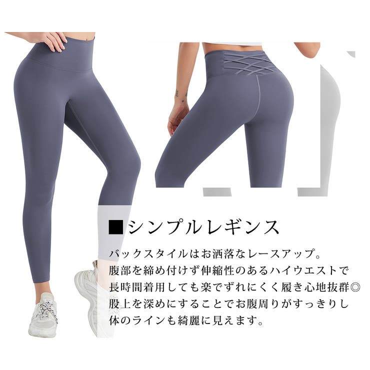 ヨガパンツ レギンス ヨガウェア | teddyshop | 詳細画像20 