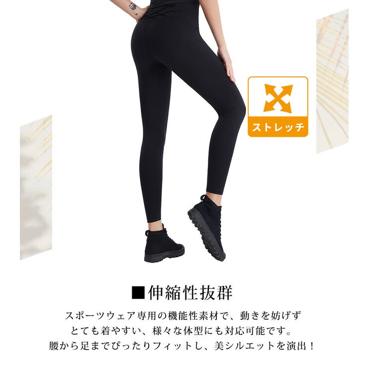 ヨガパンツ レギンス ヨガウェア | teddyshop | 詳細画像21 