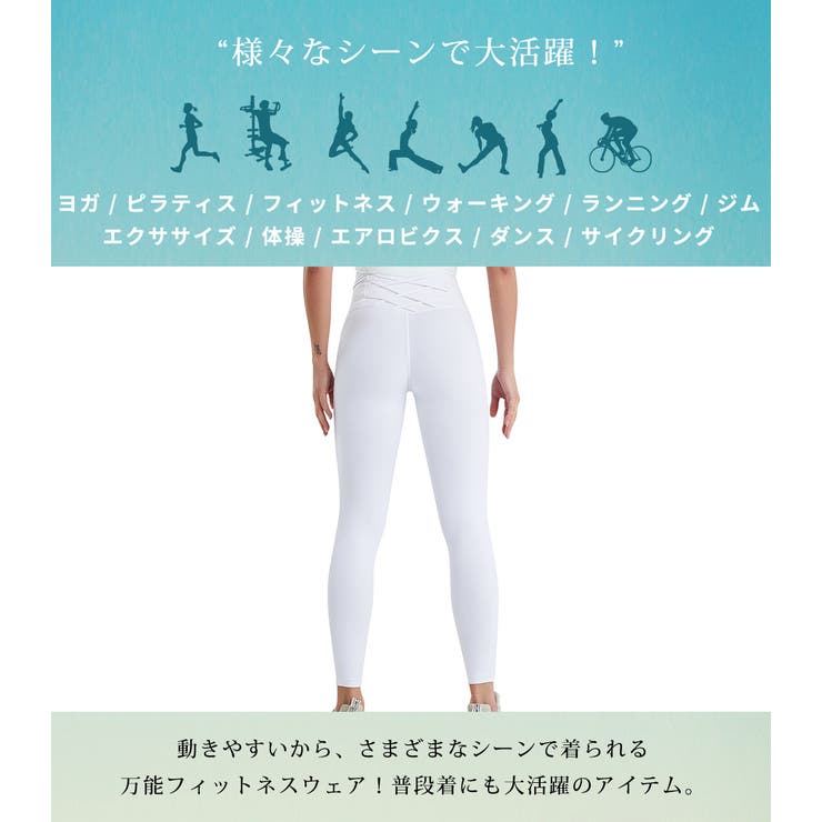 ヨガパンツ レギンス ヨガウェア | teddyshop | 詳細画像23 