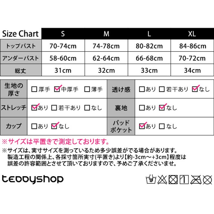 ヨガウェア トップス ブラトップ | teddyshop | 詳細画像2 