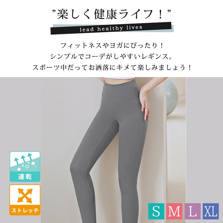 ヨガパンツ ヨガウェア ヨガ | teddyshop | 詳細画像12 