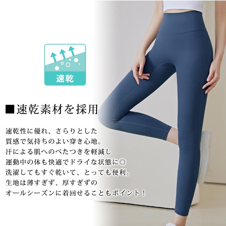 ヨガパンツ ヨガウェア ヨガ | teddyshop | 詳細画像13 